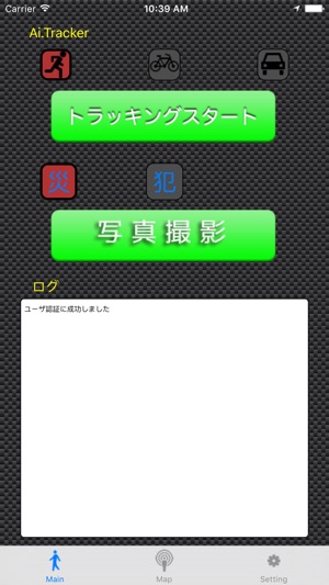 Ai.Tracker(圖2)-速報App