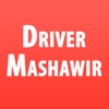 Mashawir Driver