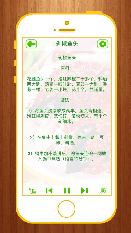 家常菜制作大全——简单易学的私房美食（精选版）