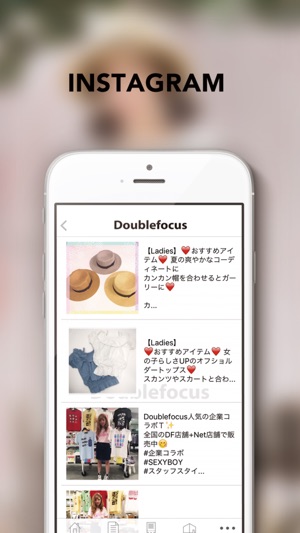 Doublefocus(ダブルフォーカス)公式アプリ(圖5)-速報App