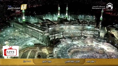 Mecca Madinah Live screenshot1