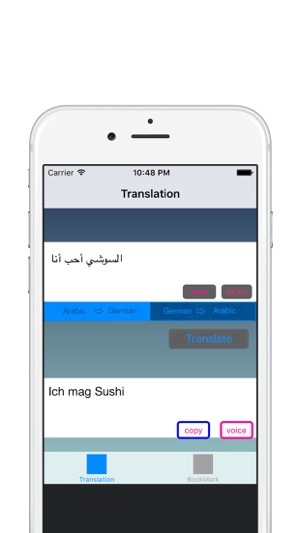 Arabic to German Translator - العربية لل