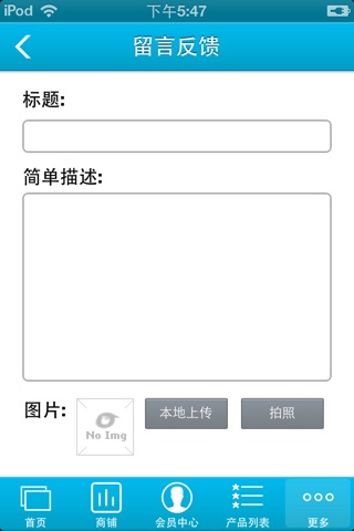 深圳门户网 screenshot 4