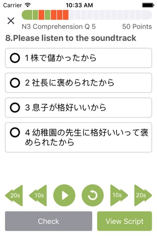 Ohayou - JLPT Listening Tests screenshot 2