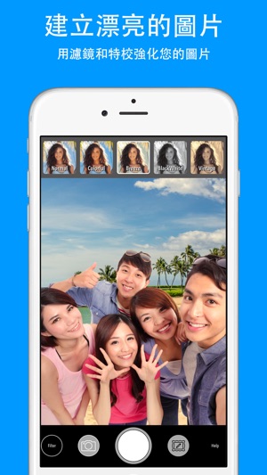 修圖 - 圖片編輯 Snapshot Cam(圖2)-速報App
