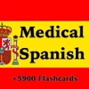 Medical Spanish: 5900 Terms, Phrases, Dialogues & Quizzes