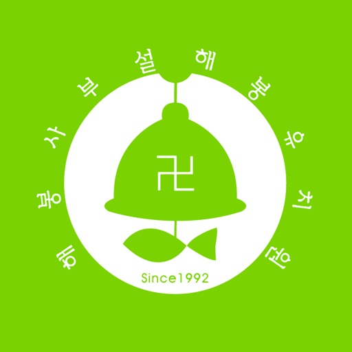 해봉유치원 icon