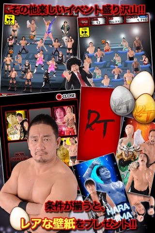 DDTにょきにょき / Professional Wrestling Dramatic Dream Team screenshot 4