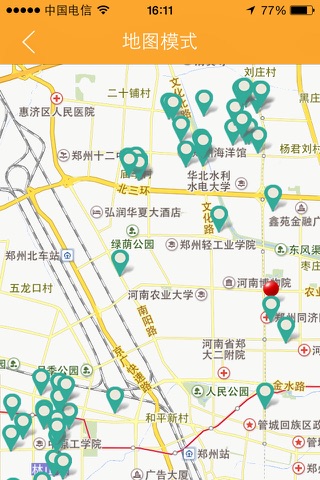 零工榜 screenshot 4