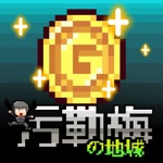 Wolomos Dungeons - Gold Adventure