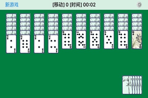 Spider Solitaire Stack screenshot 2