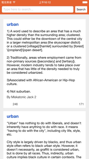 Urban Mobile(圖1)-速報App