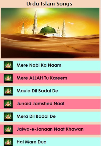 urdu Islam Songs screenshot 2