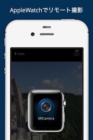 SRCamera -shooting in the Watch- screenshot 3