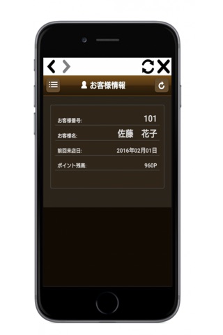 高知県高知市の美容室Da-is（デイズ）公式アプリ screenshot 2