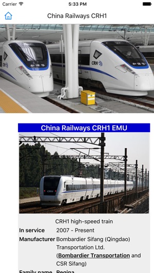 CHI Encyclopedia of Trains(圖4)-速報App