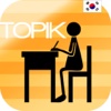 必勝！韓国語能力試験(TOPIK)Ⅱ 3~6級