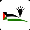 فلسطين - نهضة امة