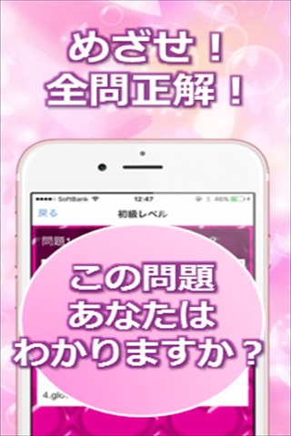 ファン待望のアニメクイズfor 名探偵コナン screenshot 2