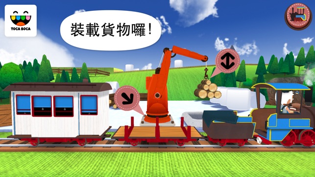 淘卡寶卡：火車 (Toca Train)(圖4)-速報App