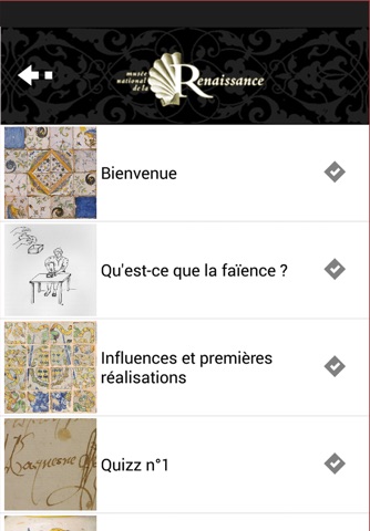 Musée national de la Renaissance - Masséot Abaquesne. L’éclat de la faïence screenshot 2