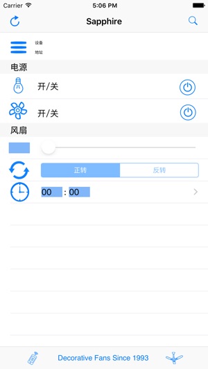 Fanmaster(圖1)-速報App