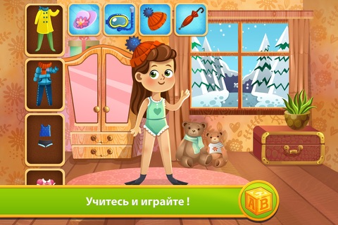 Dress The Girl - Funny Games screenshot 2