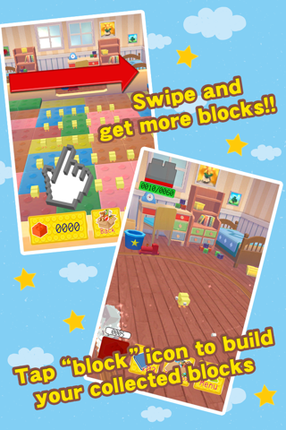 BLOCK -My personal block park【3D】- screenshot 3