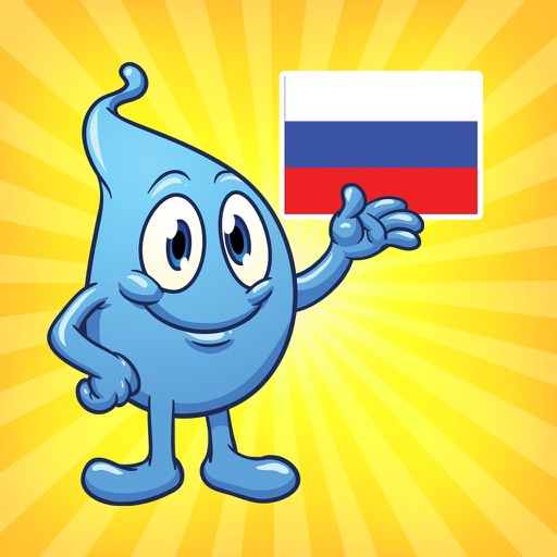 Easy Russian. iOS App