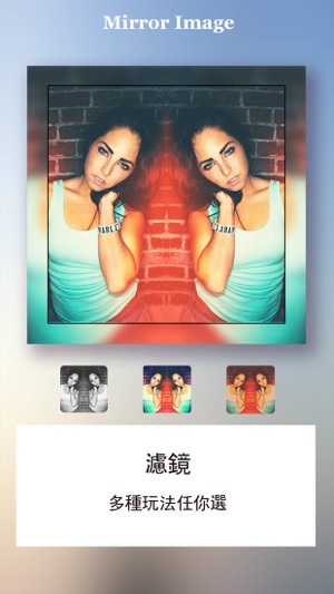 Mirror Image HD － Photo Mirror  and Photo Blur Effect(圖3)-速報App