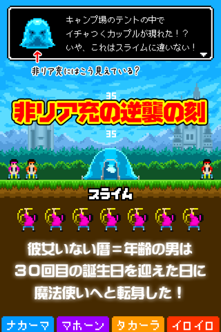 魔法使い(30) screenshot 4