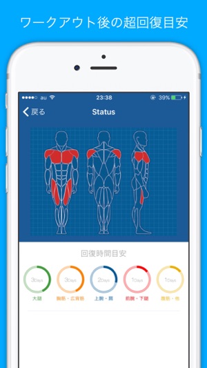 GenkiFit - Workout ExerciseLog(圖1)-速報App