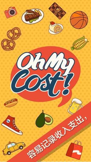 Oh My Cost(圖1)-速報App