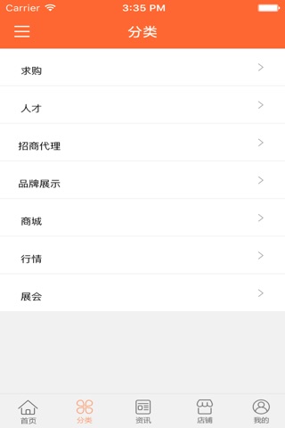 云南汽车平台 screenshot 3