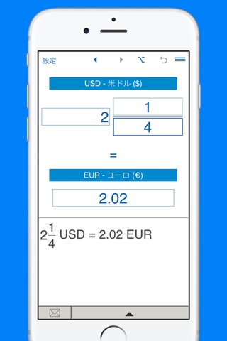 US Dollars to Euros and EUR to USD converter screenshot 4