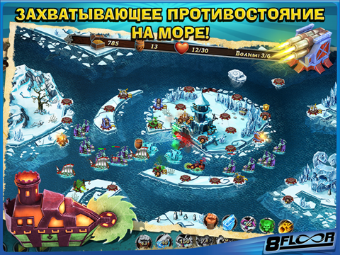 Fort Defenders 7 seas HD для iPad