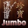Jumbo Chinese & Japanese - Suffern Online Ordering