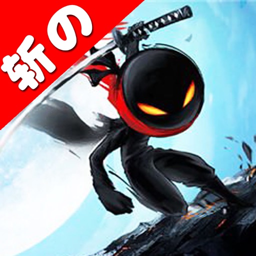 Stickman Ninja Fighting Ghost 3 - Dead Shadow iOS App