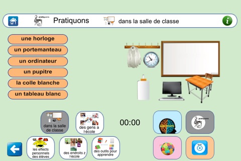 School screenshot 2