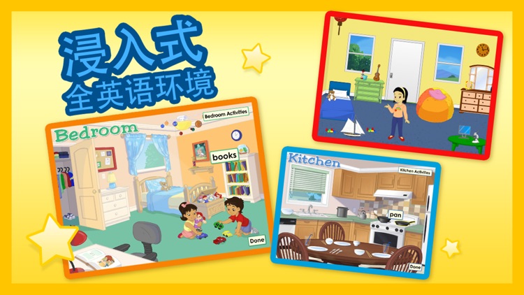 ABCmouse 国际英语学堂 screenshot-3