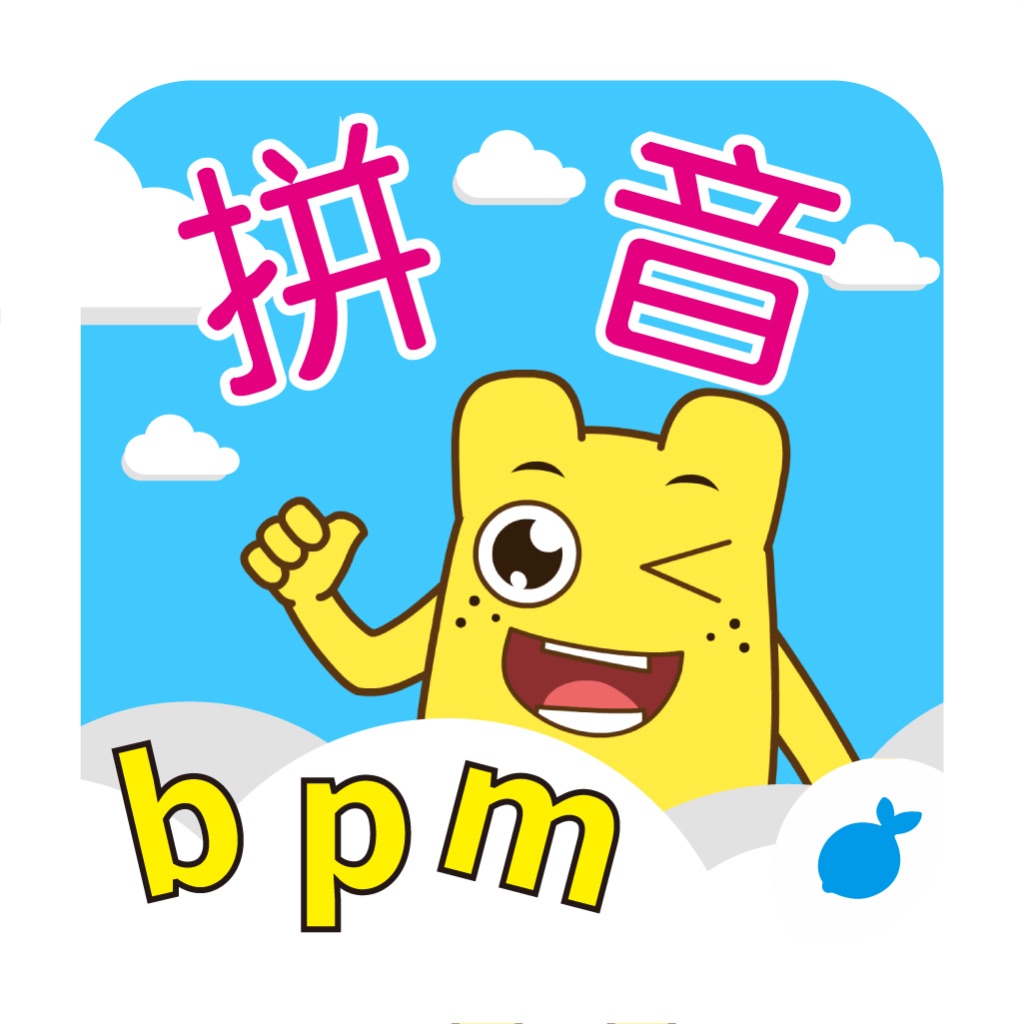 幼教宝宝学拼音搜索结果共50条