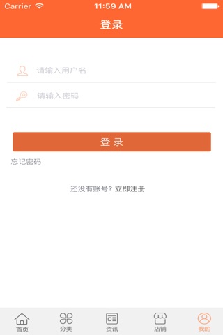 重庆机械网. screenshot 2