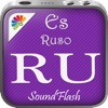 Soundflash Ruso/Español creador de listas. Crea tus propias listas y aprende nuevos idiomas con Soundflash!!!