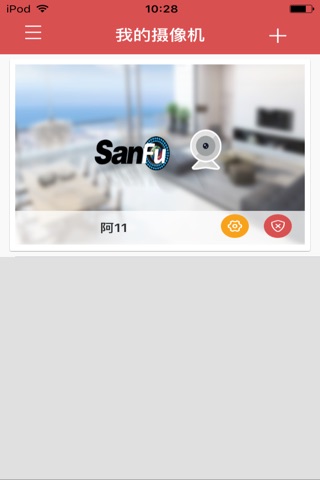 SanFu screenshot 2