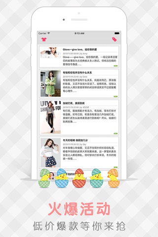 万宁购—正品、购物、超市、网购、母婴、服饰、特卖、义乌购 screenshot 3