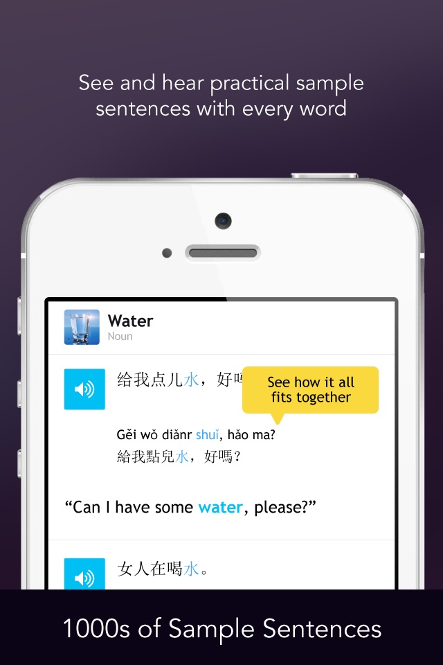 Learn Traditional Chinese - Free WordPower screenshot 4