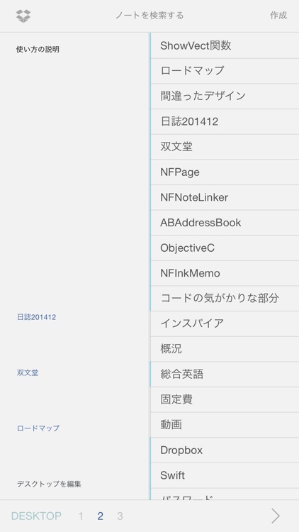 ThinkWriter