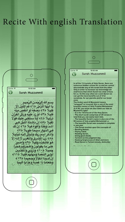 Surah Muzammil With In Urdu & English Translation screenshot-3