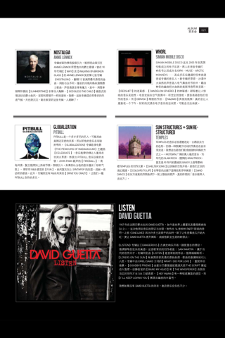 Mint Magazine screenshot 3