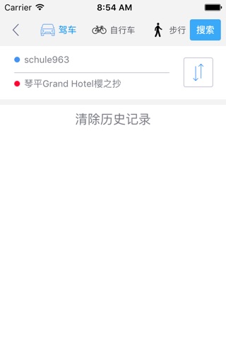 香川中文离线地图-日本离线旅游地图支持步行自行车模式 screenshot 3